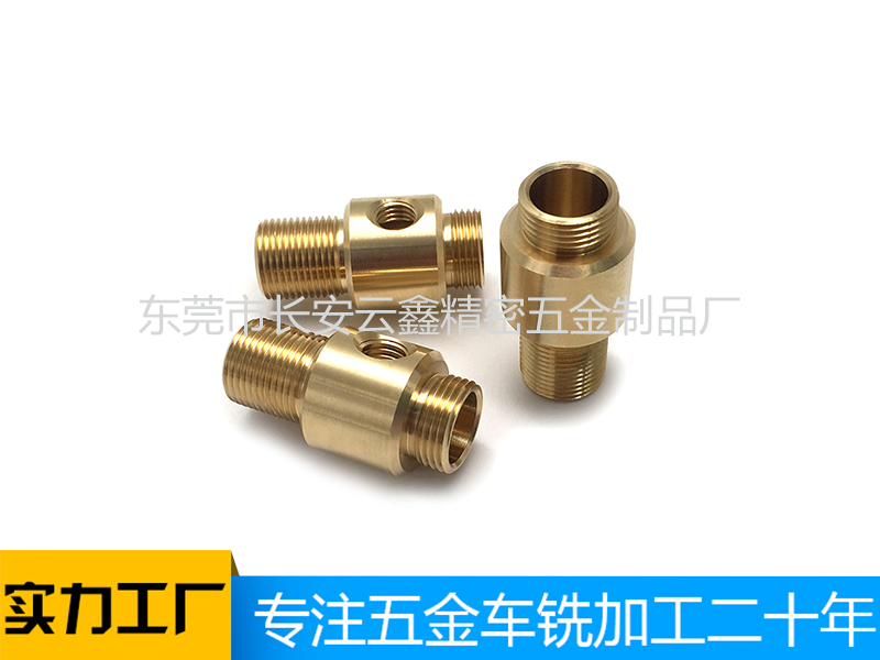 自動車床加工,數(shù)控車床加工,非標五金件, 銅螺栓鉆側孔,緊固件連接頭