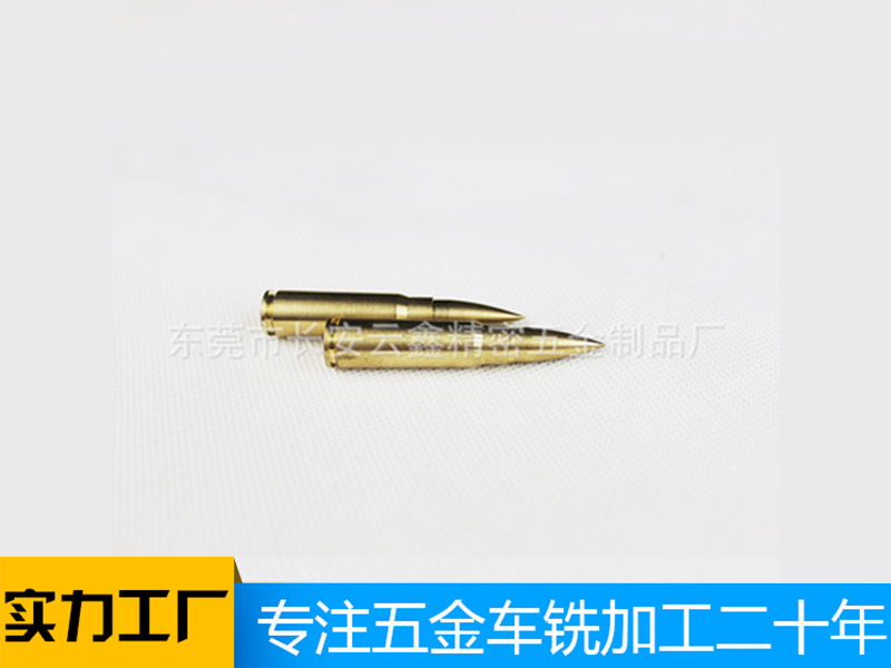 東莞廠家專業(yè)車銑復(fù)合數(shù)控加工,錐形銅件加工,無人機(jī)配件航空汽配高端通訊設(shè)備零件加工
