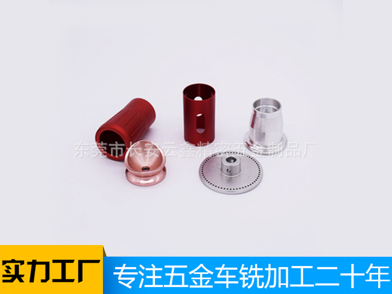 鋁合金外殼加工,車充外殼,手機支架,鋁件CD紋加工,鋁件陽極氧化加工